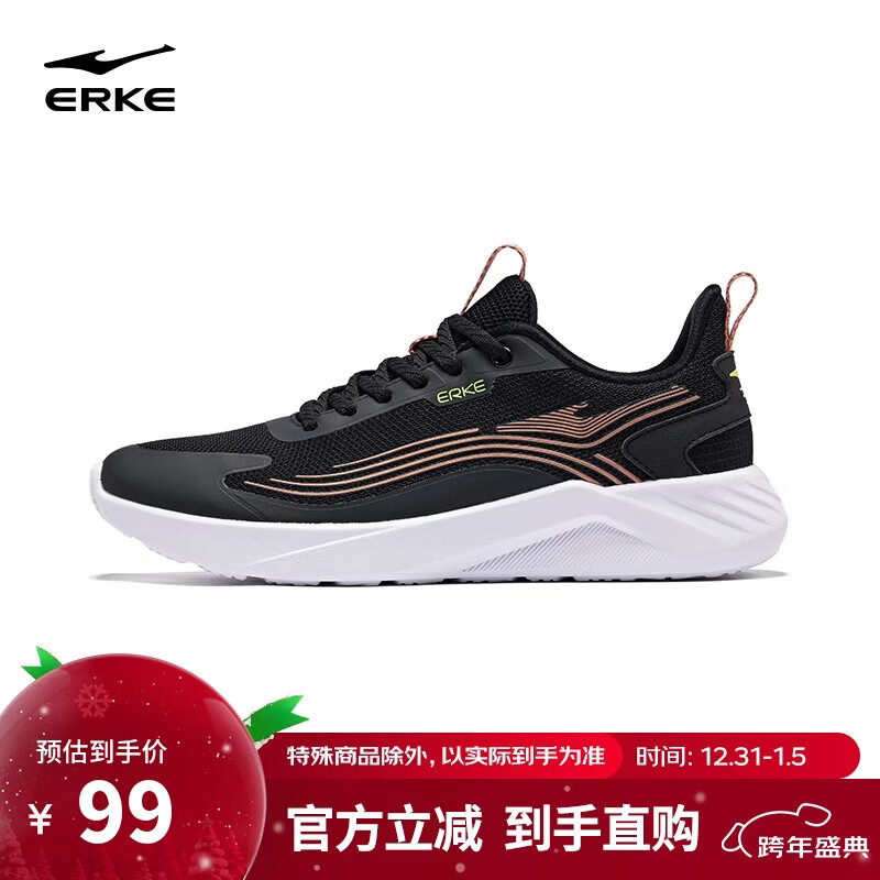 鸿星尔克运动鞋女跑步鞋子基础跑鞋女生学生网面缓震休闲鞋 V2125103461