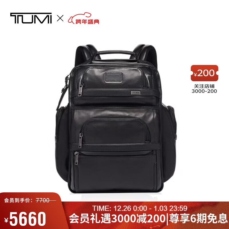 途明（TUMI）Alpha 3男士商务高端时尚皮革双肩包黑色 圣诞礼物