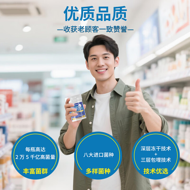 bioHouse バイオホウス日本进口小蓝瓶肠胃益生菌 孕妇成人益生菌调理肠胃脾胃虚弱180粒 180粒*1瓶