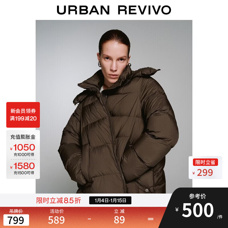 UR2025冬季新款女装气质复古连帽绗缝插袋羽绒服UWM150042 咖棕 (偏宽松) S