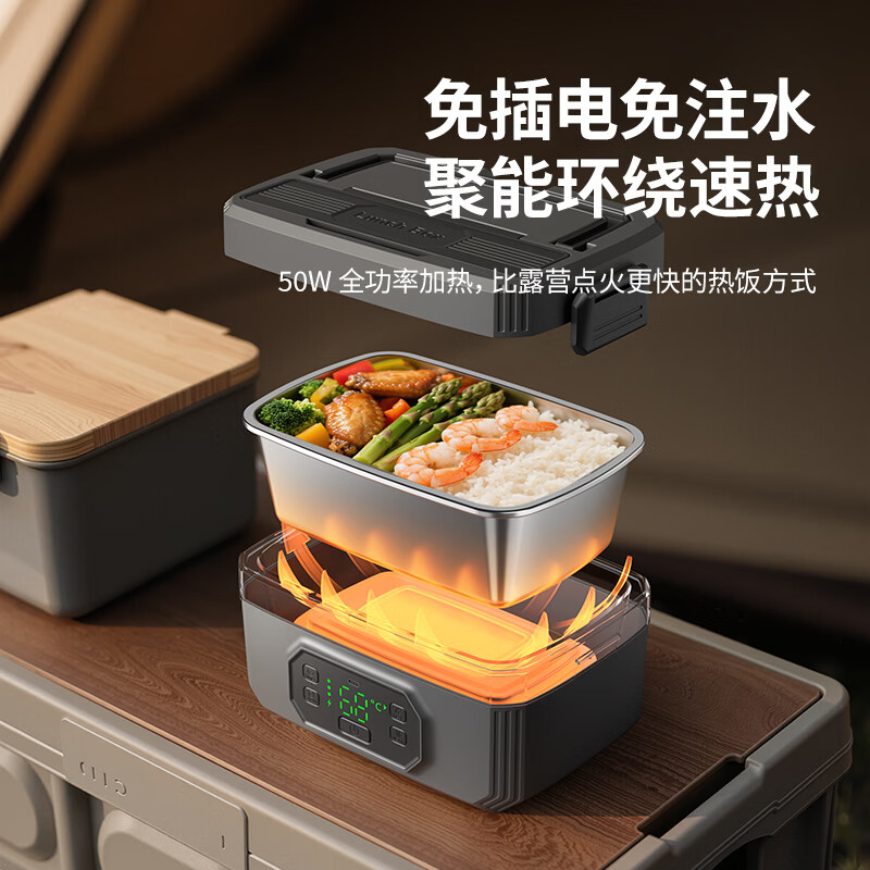 GBTW无线加热饭盒学生上班便携不插电免注水充电自热保温大容量电热饭盒 1.2L 【21000毫安+预约定时+6档保温】