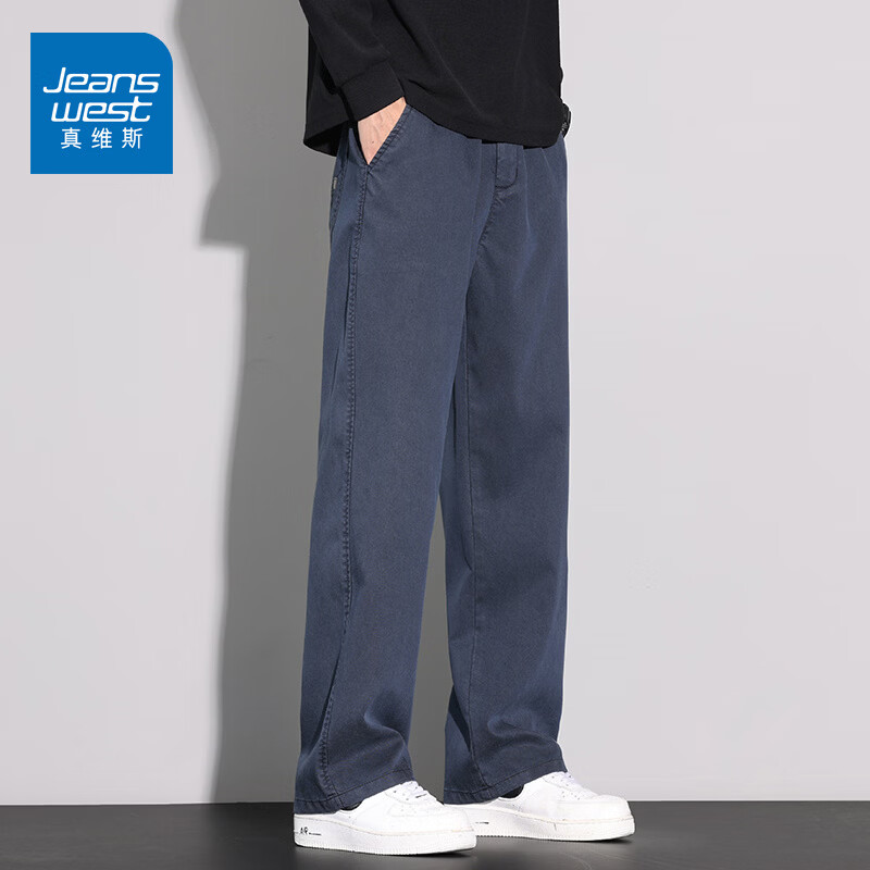真维斯（Jeanswest）军绿色休闲裤男春秋季宽松直筒裤子2026男士新款阔腿工装裤子男 星空蓝 34