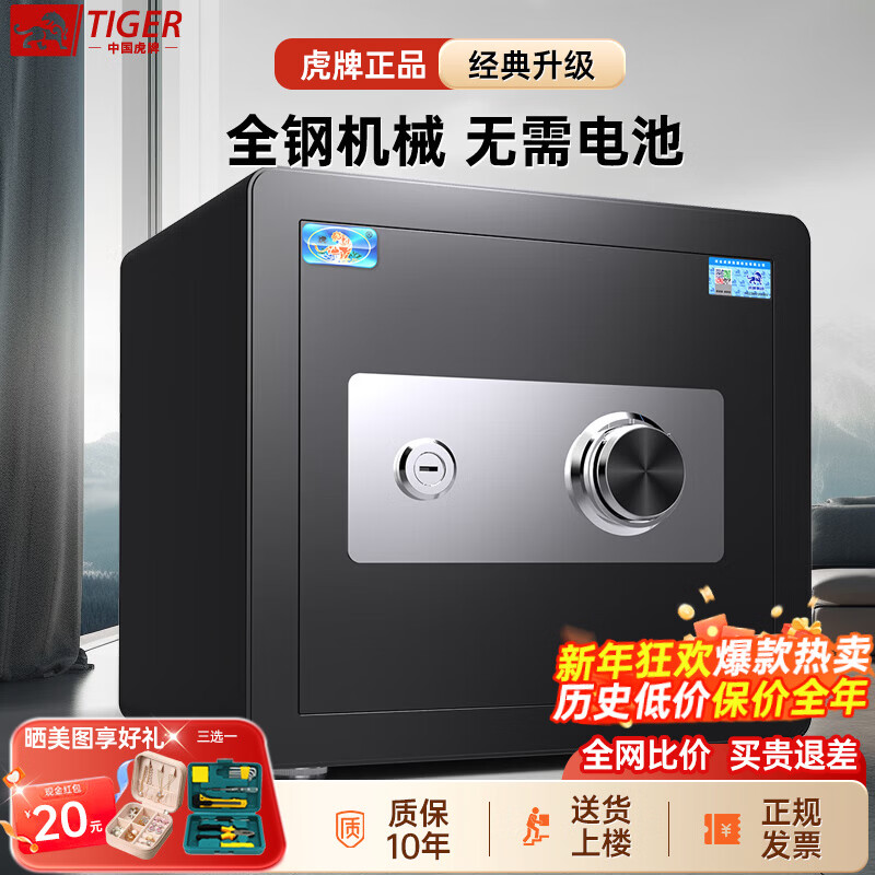 ���ڲ��������Ʊ��չ���û�е����С��45/60cm���չ�칫����ר�����α�����ȫ�ַ�������ǽ������ ����Ʒ������35�� ��е�� 247Ԫ