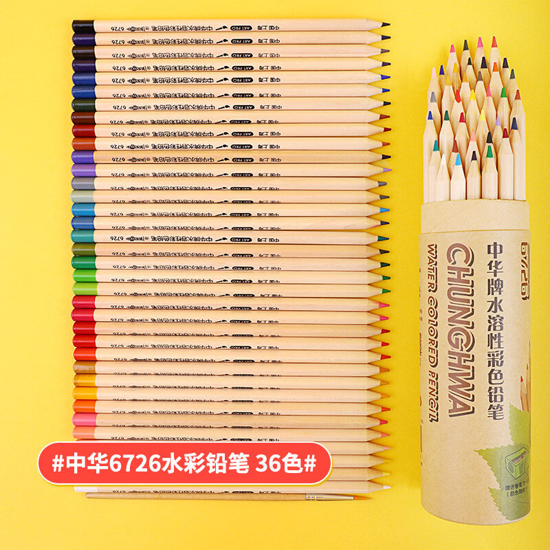 中华上海中华牌6725/6726三角原木彩色铅笔油性彩铅水溶性彩铅 中华_6726-水溶性彩铅(36色桶装)