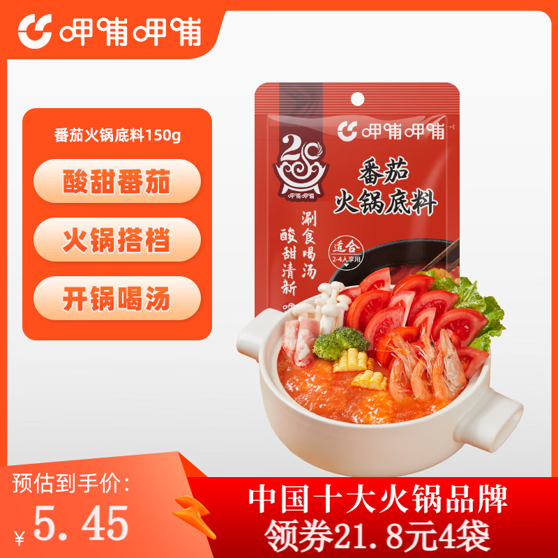 �Ȳ��Ȳ��������150g ����ţ�ͷ��Ѿ��������������  ������ 150g 4.95Ԫ