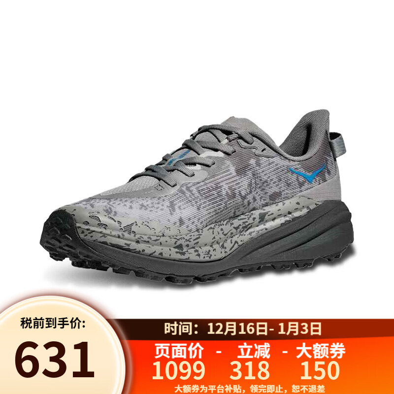 HOKA男款飞速羚羊6轻量抓地越野跑步鞋宽版SPEEDGOAT 6 GCG-银河灰/霍伽蓝 44.5 (US10.5 44 2/3)