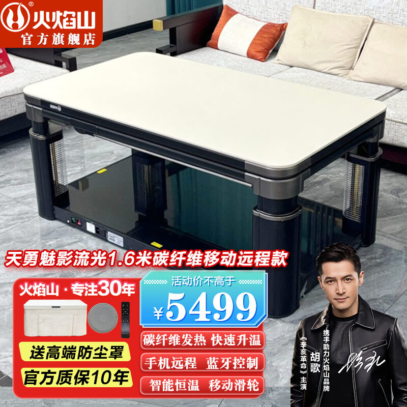 ����ɽ��ů������ȡů�������������輸�������๦�ܵ�ů¯����¯����һ��ȡů����25�ֻ�Զ���¿� ������������1.6��+Զ��+�ƶ�+��� +̼��ά