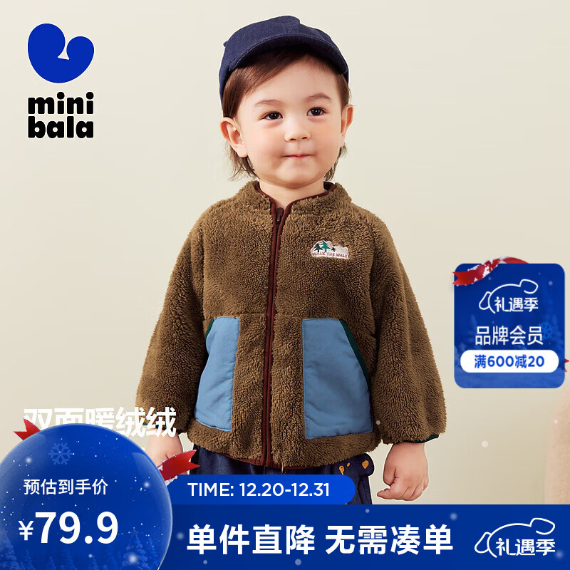 ��������＾�¿�˫��ҡ�������׶�ͯ��ů��������ë�޼п� ������51002 130 71.15Ԫ