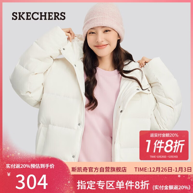 斯凯奇（Skechers）圣诞礼物羽绒服冬季连帽保暖外套休闲短款大衣男女同款L324U154