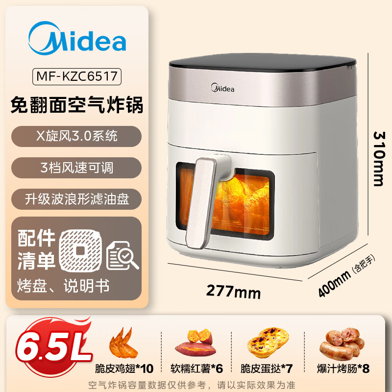 商品图片