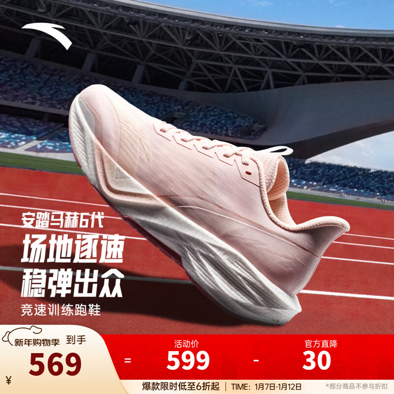 ��̤����6����ͬ��ح��ѵ��ЬŮ����ص�͸���ܲ�Ь�п��忼�˶�Ь ѩӣ-6 37.5 (Ů6.5) 509Ԫ