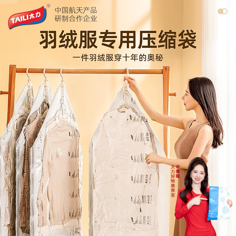 ̫����ʽ���ѹ�������޷��������ɴ�ר�÷���������ó��������� 2����2�̿�4���� 35.9��*���ɴ������޷����� �Ӽұر�