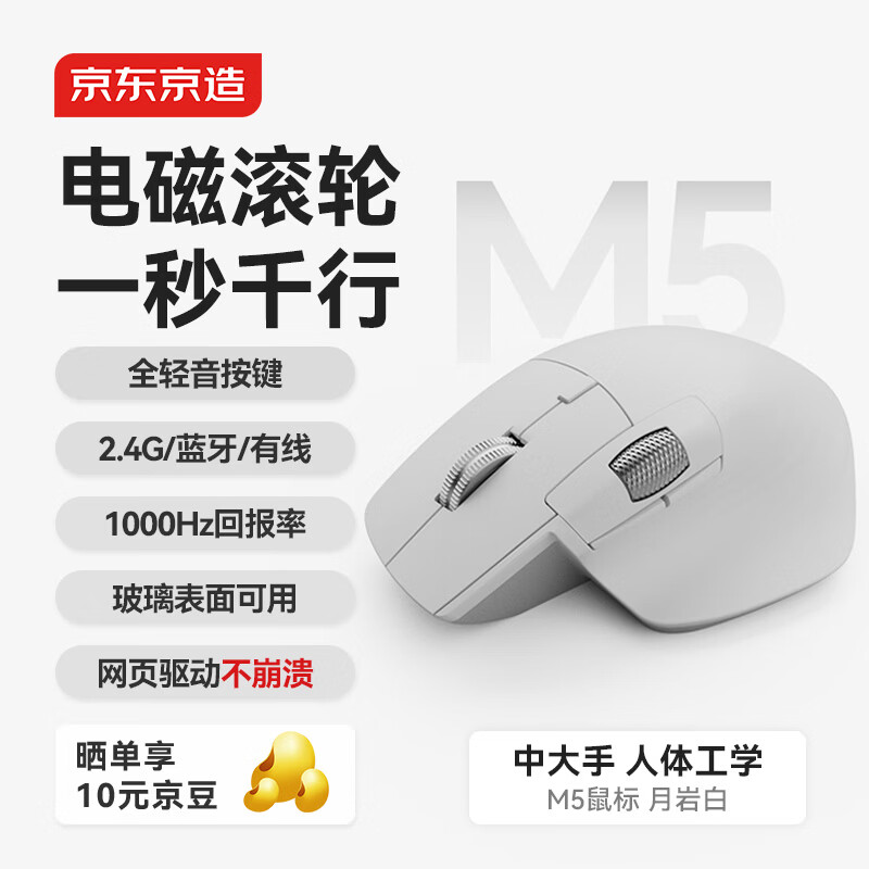 ��������JZM5��Ź�����ģ���Master���������������幤ѧ3S�칫������Ϸ�羺Mac iPadƽ��ʼǱ����Ұ� 249.9Ԫ