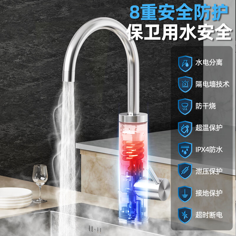 飞利浦电热水龙头即热式变频恒温不锈钢过水电热水器厨房家用卫生间款数显款厨宝加热器包安装1037 【人气热卖】变频不锈钢款 AWH1037