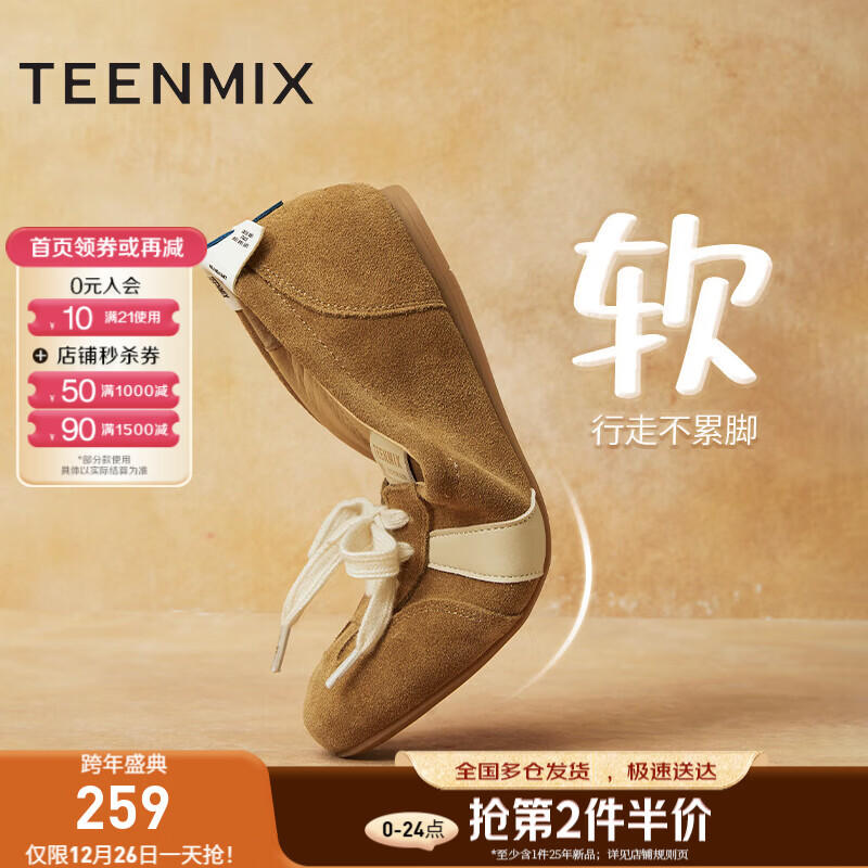 天美意鞋子女鞋纯色复古玛丽珍鞋百搭通勤浅口女单鞋2025新款KH003AQ5 棕色 39