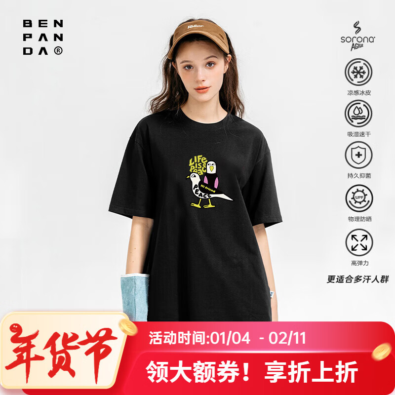 熊猫·本（ben.panda）夏季短袖男防晒抑菌日常休闲life is peace系列印花240g情侣T恤 黑色（250g） XL（130-180 斤）