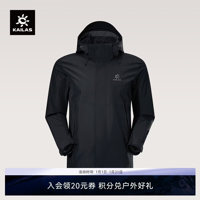 KAILAS凯乐石男款猎风Advanced冲锋衣FILTERTEC 2L防水户外防风登山外套