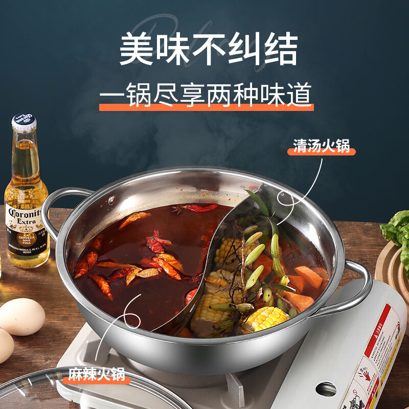 EWIWE不锈钢涮锅火锅家用双耳带盖简单汤锅大容量鸳鸯电磁炉煤气炉 鸳鸯锅/大容量/全不锈钢材质 28cm