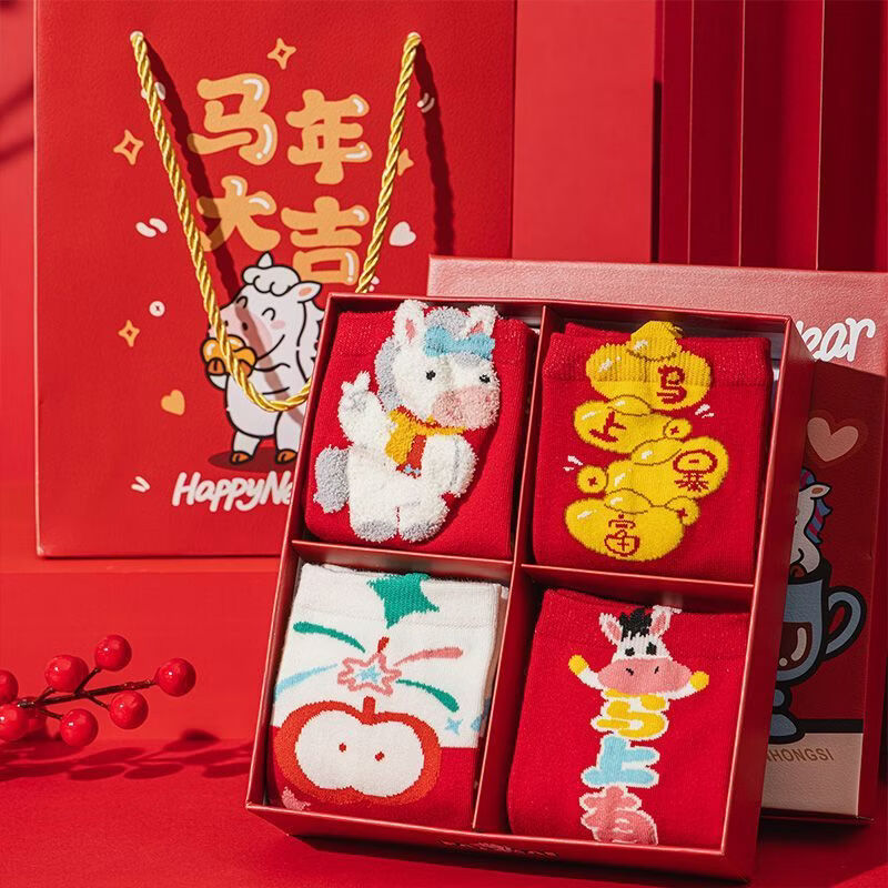 小棉工本命年红袜子女马年卡通大红色喜庆袜中筒袜新婚一对袜子新年礼物 每双1块多】五色各二【共10双】 均码 小棉工 10A抑菌/高弹透气/抗起球