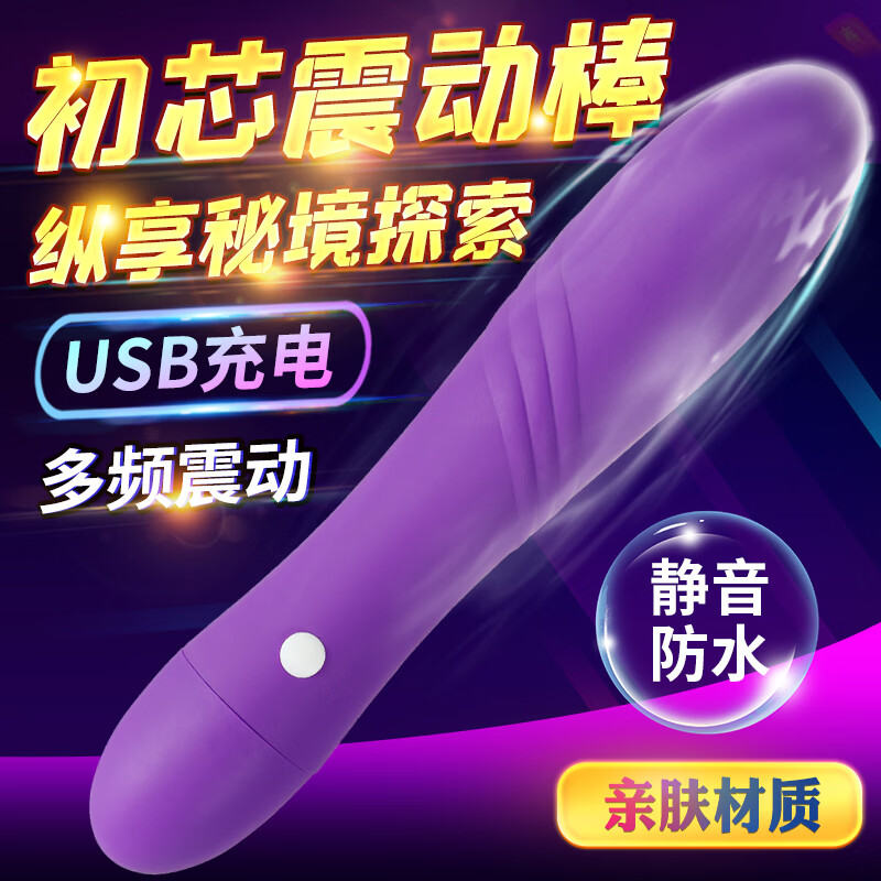 虞姬震动棒女性自安慰全自动无需手扶性交器G点刺激静音成人情趣用品