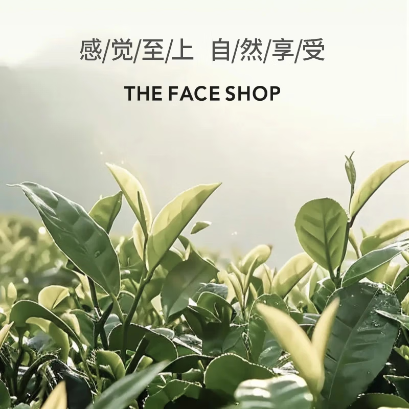 菲诗小铺（THE FACE SHOP）【水润升级】氨基酸温和洗面奶深层清洁补水保湿清爽不紧绷全肤质 氨基酸洁面-樱桃2只装