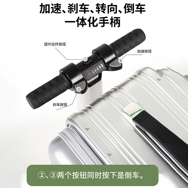 Walker Shop【2026新款】品牌电动行李箱代步可骑行智能伸缩拉杆箱登机密码箱 樱雾粉豪华版 【京东快递/当日发出】 20英寸 可登机【直接带上飞机座舱】