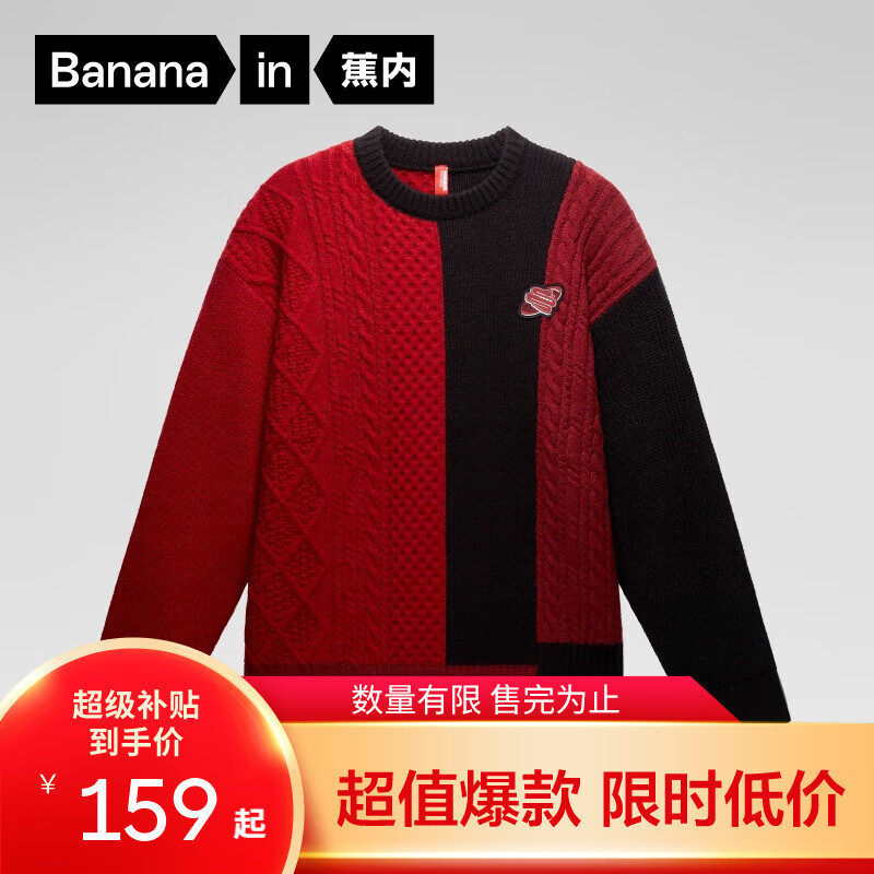 ���ڣ�Bananain����ɫ�ƻ���Ůͬ����ͷë����֯������ëƴ��Բ�������ﶬ�� ����ͷ�����˺�ƴϲ�ֺ�ƴ��ɫ L 441Ԫ��4��(��110.25Ԫ/��)