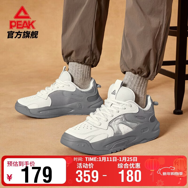匹克态极漫游无际板鞋男秋季厚底增高休闲鞋子百搭运动鞋子男DB510121
