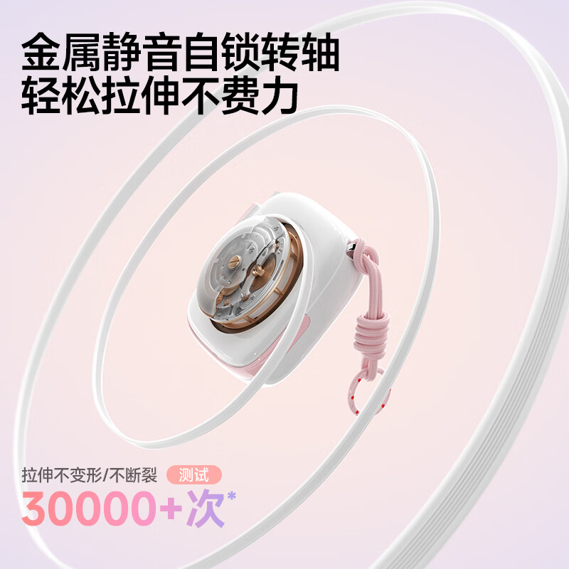 VENIDER【2026年新款丨云朵随意充】新国家3C认证可上飞机高铁自带线磁吸充电宝2万毫安超级快充移动电源 【云朵系列 随意充】少女粉1万毫安 【超级新品丨云朵随意充系列】