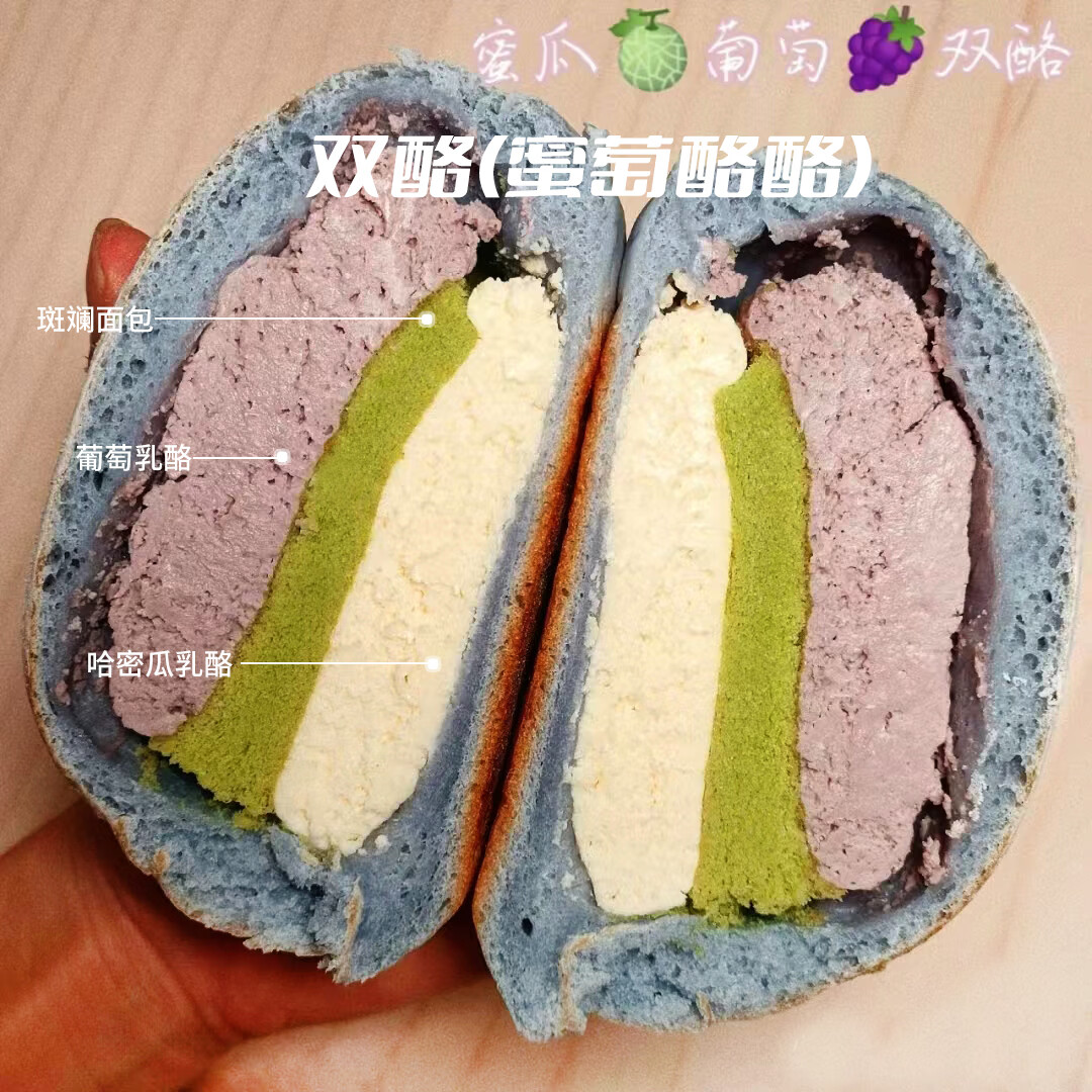 南风窗手作欧包蜜萄酪酪乳酪米面包奶酪包甜品早餐糕点点心280g大个面包 双酪(泰奶伯牙绝弦)