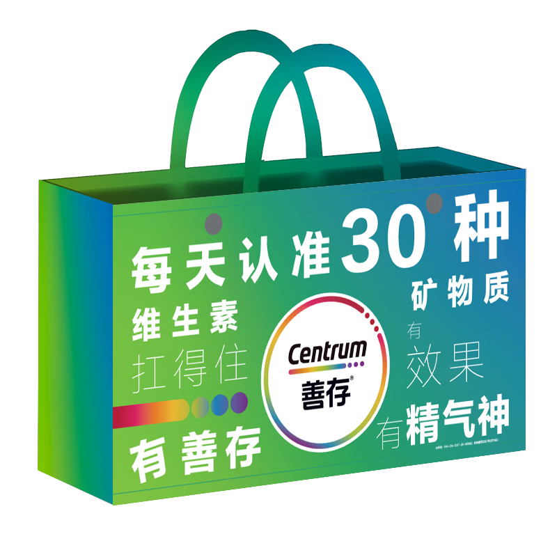 �ƴ� ��άԪ��Ƭ(29) 100Ƭ/ƿ*2 ���װ 217Ԫ