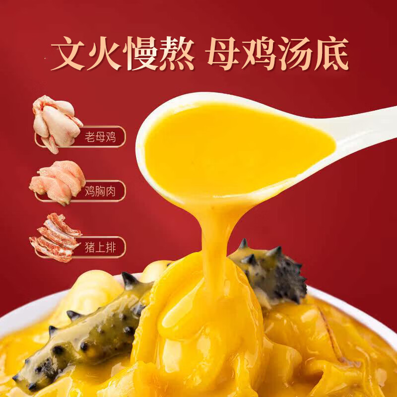 琉璃海金汤佛跳墙大盆菜海鲜礼盒加热即食海参鲍鱼花胶年货海产礼盒 十参十鲍2000g【家宴首选】