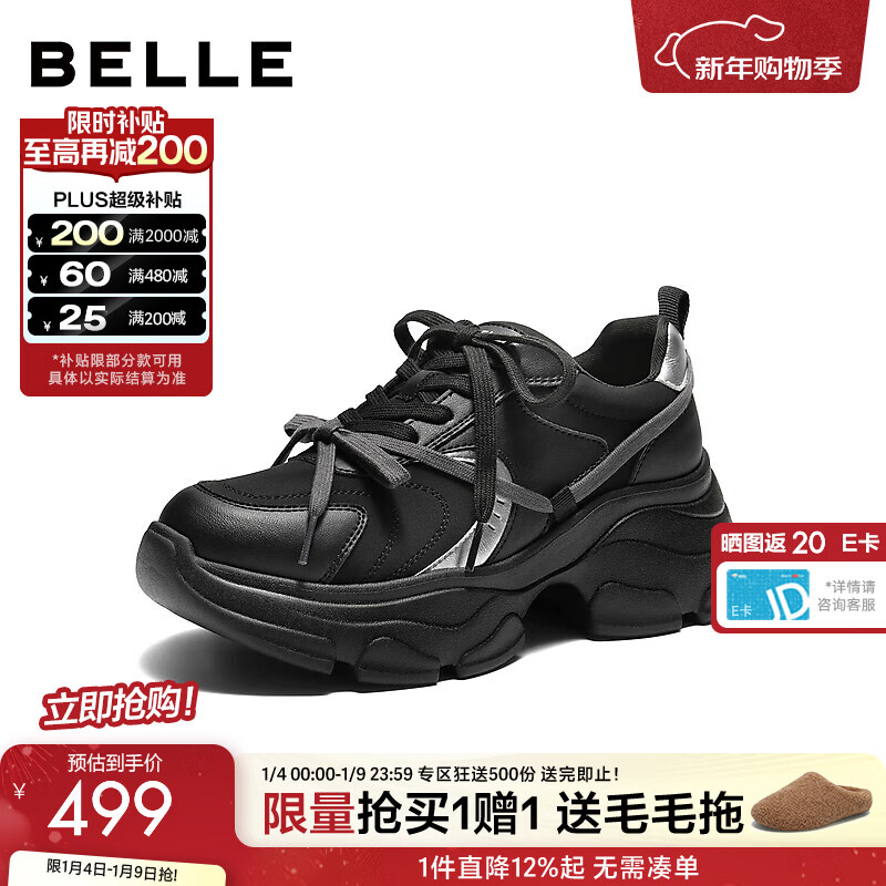 ������Belle�������ϵ���ϵ�ЬŮ2026�����̳�ͬ������������ЬE9S1DAM6 ��ɫ 35 (225mm)