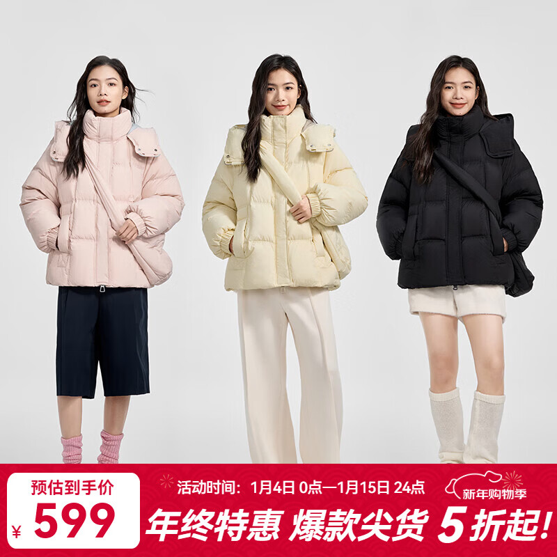 千仞岗2024年秋冬季新款羽绒服女士糖果色短款休闲宽松云朵感保暖防寒服 清水蓝 S (160)