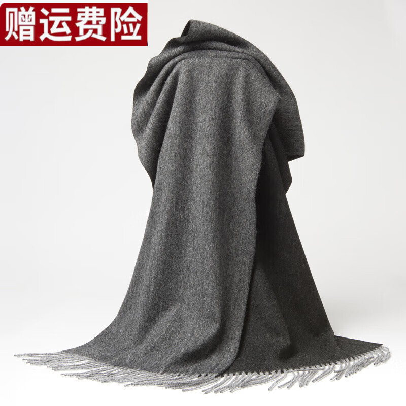 EMZ鄂尔多斯市纯羊绒围巾女士披肩两用冬季加厚保暖双面纯色百搭 双面深灰(长200宽40cm)