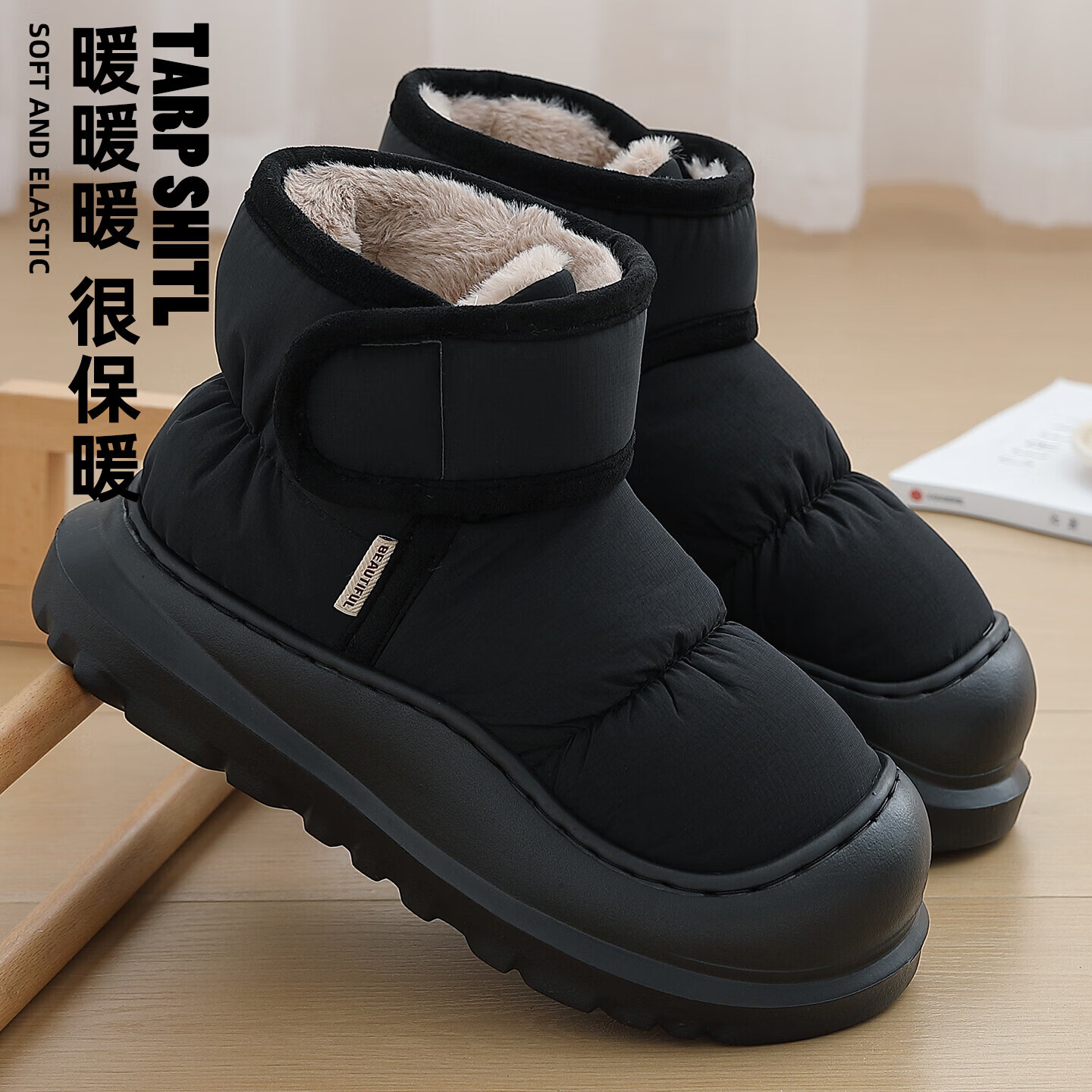 FZT高帮棉拖鞋男士2025冬季新款加绒保暖包根防滑室内居家可外穿棉鞋 黑色 44-45 标准码