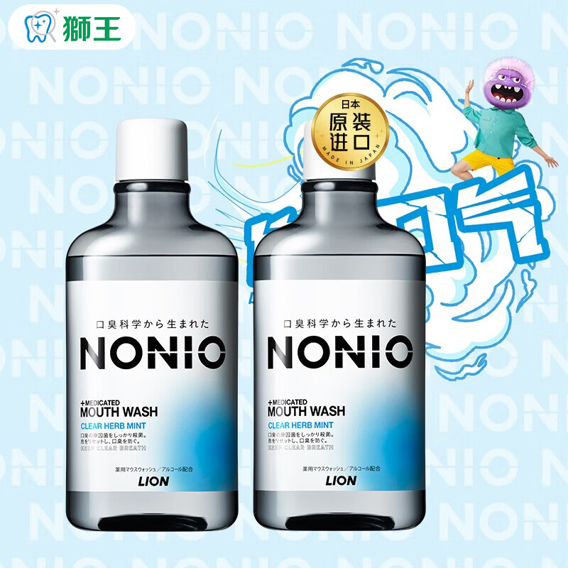 ʨ��NONIO����ˮ����600ml  �ձ�ԭװ���� �������� 600ml*2ƿ 87Ԫ