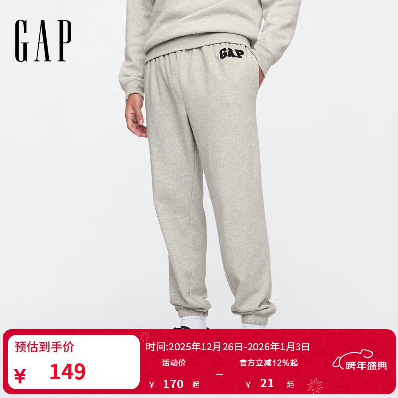 GAP男装2025秋冬刺绣logo针织束口卫裤运动休闲裤美版 浅灰色 S 美码 M亚洲码175/95A