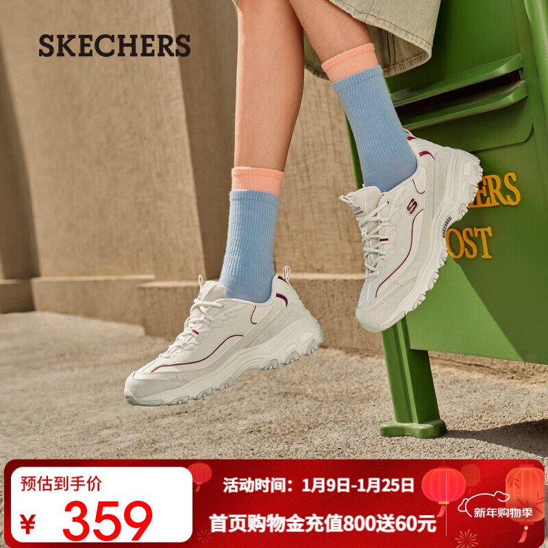 斯凯奇（Skechers）摩卡熊1代丨莫兰迪浅色运动鞋女鞋休闲老爹鞋子百搭熊猫鞋 自然色/酒红色/NTBG 37