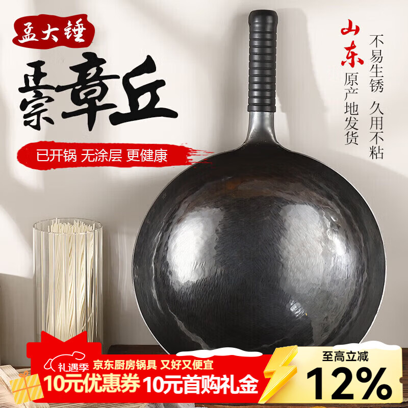 �ϴ������ֹ����������ŷ��ʹ򳴲˹�������Ϳ��Բ�׹�����ճ���ѿ��� ����ŷ��ڹ�������-���� 30cm 102Ԫ