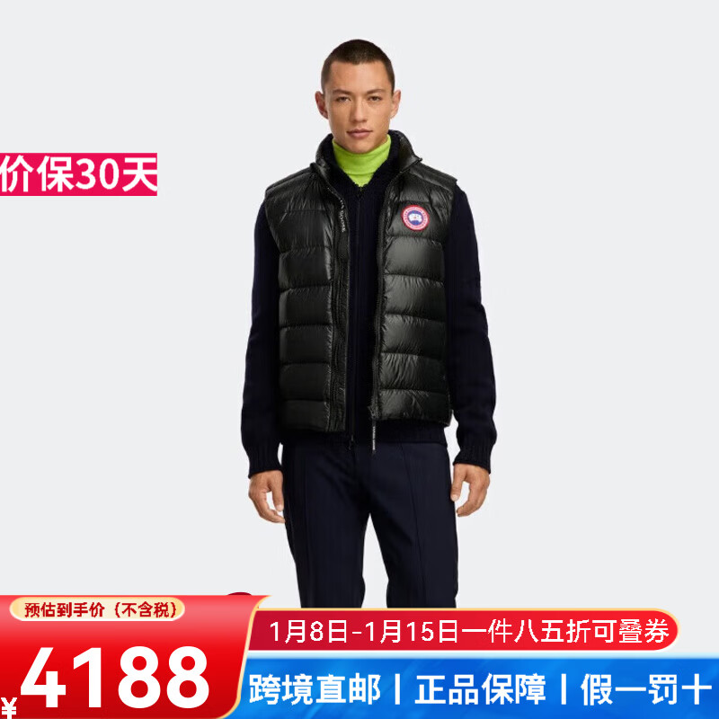 加拿大鵝（Canada Goose）男士羽絨馬甲戶(hù)外休閑外套大鵝秋冬保暖羽絨服 黑色 S