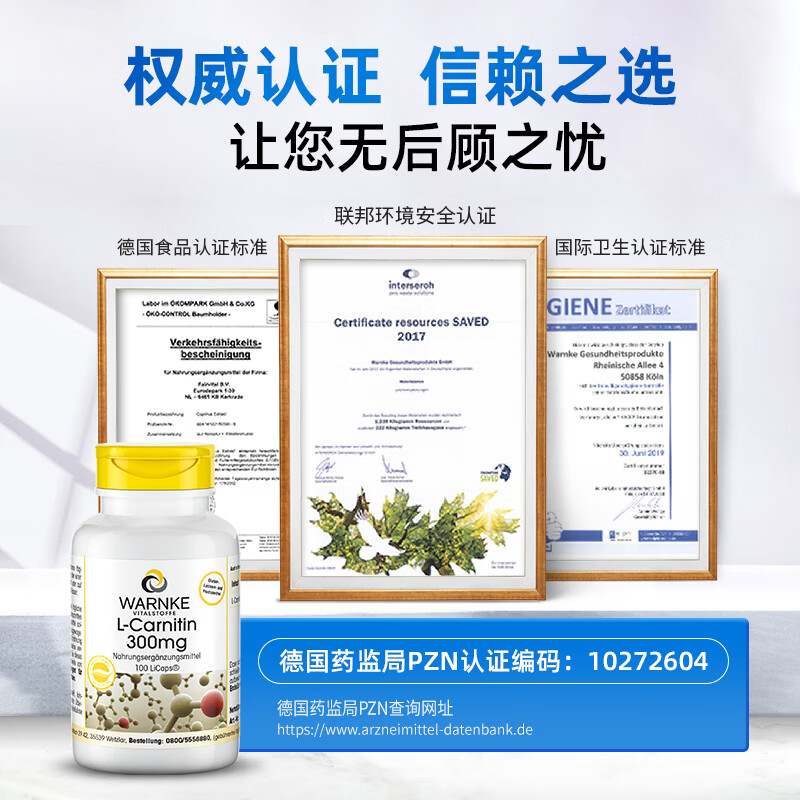 WARNKE VITALSTOFFE德国进口左卡尼汀丁备孕男提高精子质量降畸形率高口服溶液 3瓶准爸备孕周期装(90%备孕人群选择) 【90%的人选择购买3瓶】