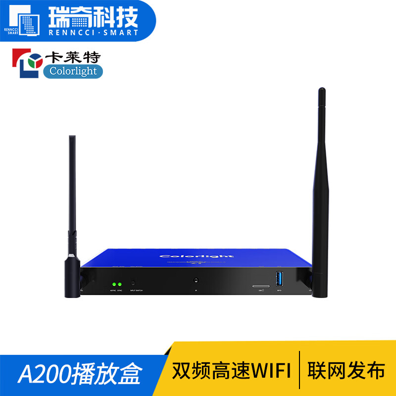 播放器 wifi 同异步播放盒全彩a35 a100 a200 led显示屏 卡莱特a200