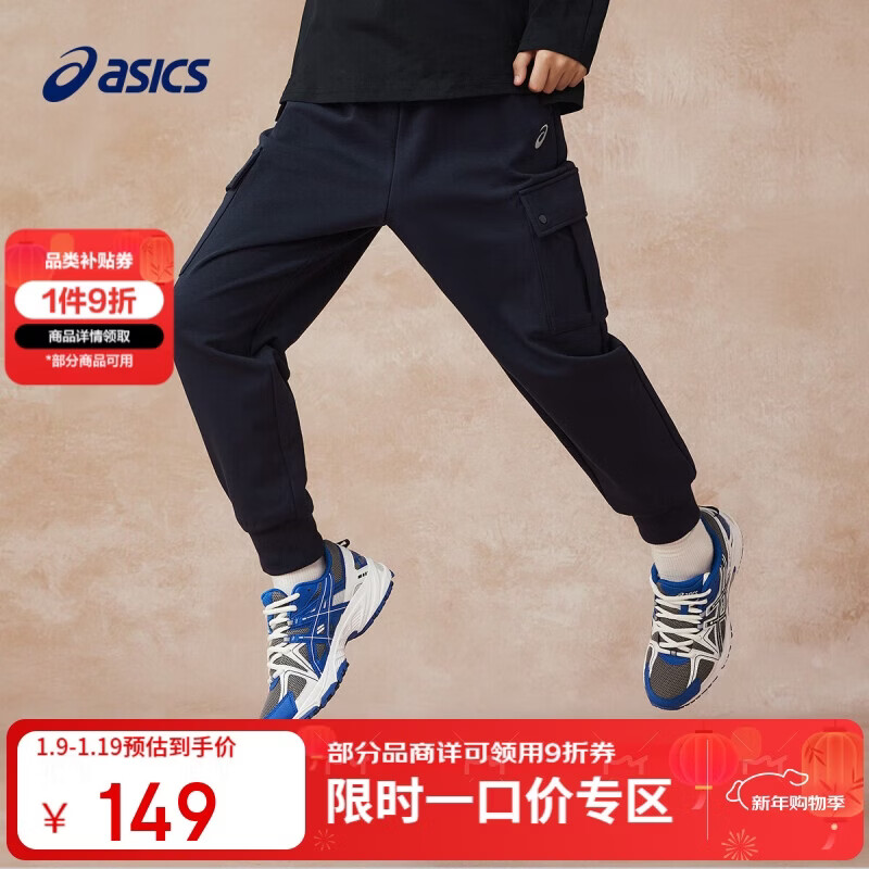 亚瑟士（asics）童装男女童工装长裤运动弹力透气时尚2025年春331251083066