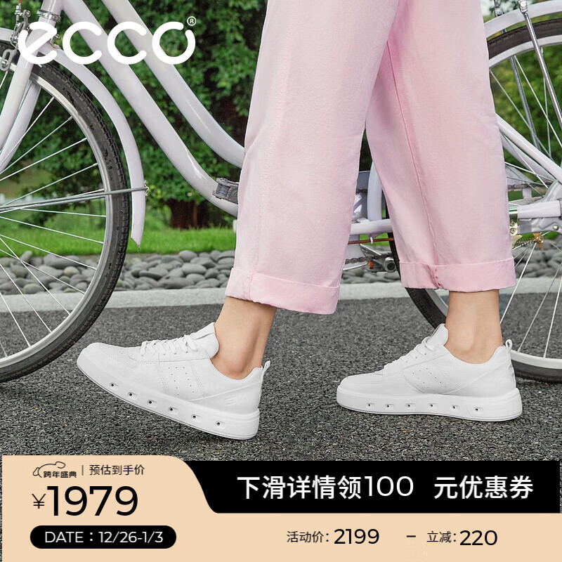 爱步（ECCO）板鞋女 时尚潮流百搭经典软面舒适休闲运动鞋女鞋 街头209713 白色20971301007 36 (225mm)