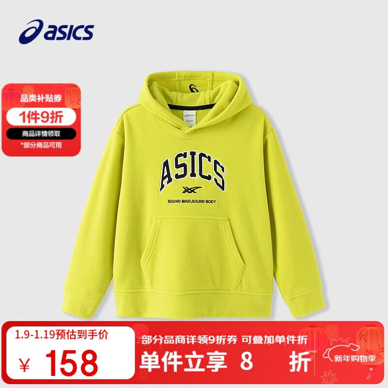��ɪʿ��asics��ͯװ25���¿�ҡ������ñ�����������ʱ�ů���ɳ��� 158.4Ԫ