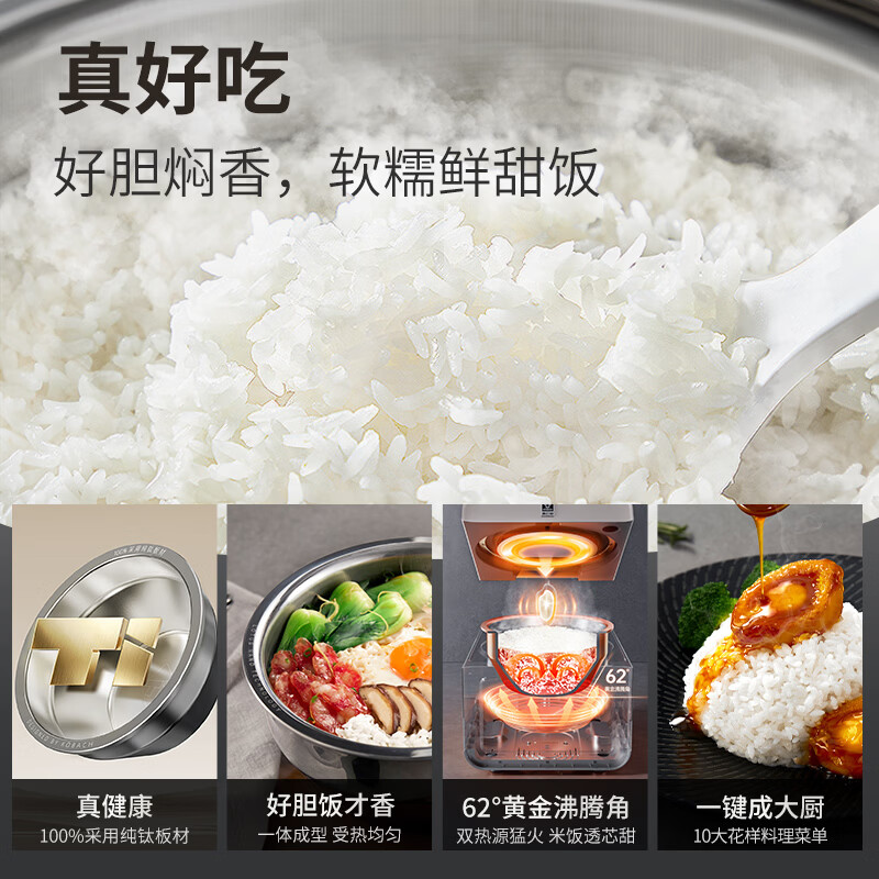 康巴赫纯钛板材内胆电饭煲0氟涂层煮粥锅智能电饭锅多功能电饭锅电器煮粥锅家用不粘煮Pura京东专供c Pura（金标版） 4L
