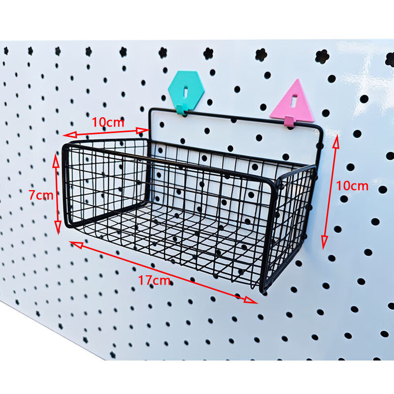 【甄选厂家】洞洞板配件置物架挂筐免打孔挂篮浴室壁挂洗漱台收纳 密网格白色大号（不含挂钩）