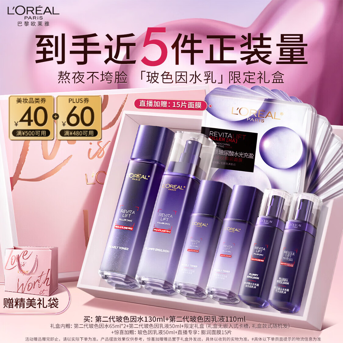 ŷ���Ų�ɫ��ˮ�������װ��ˮ��ʪ����Ʒ��ױƷ������������ 308.2Ԫ