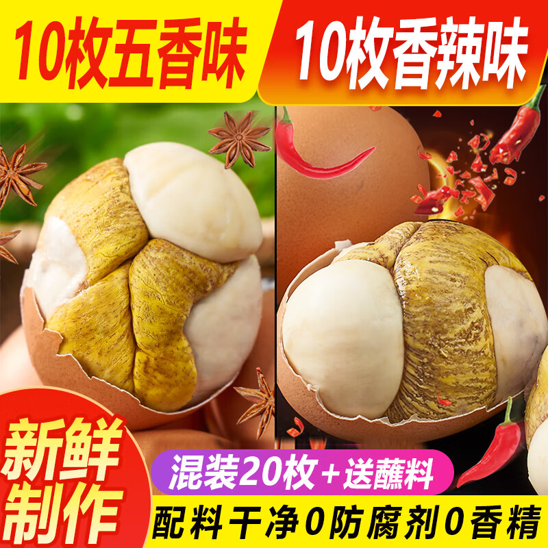 �������������13�������������ζ������ʳë�������ߵ�ϲ���ֻ���ȫ�� ����װ20ö������10����10+��պ�� 26.8Ԫ